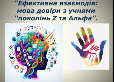 Снимок экрана 825